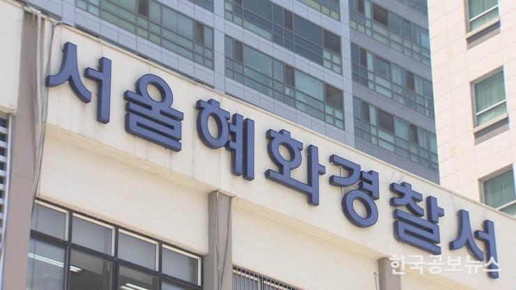 기사이미지 https://kpnnews.cdn.ntruss.com/202406250236001719250560567