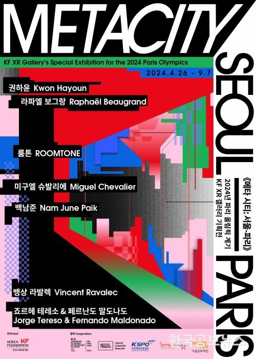 기사이미지 https://kpnnews.cdn.ntruss.com/202406250306541719295614751