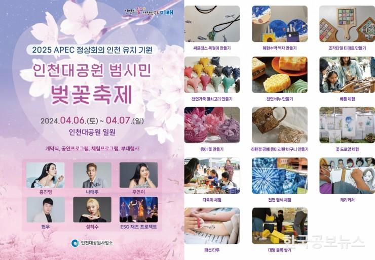 기사이미지 https://kpnnews.cdn.ntruss.com/202406250314371719252877005