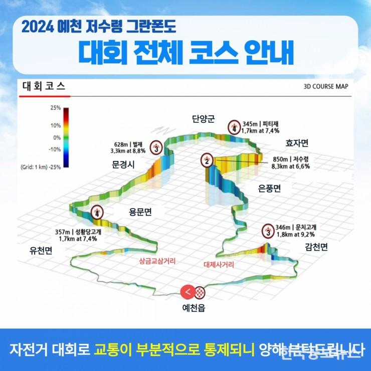 기사이미지 https://kpnnews.cdn.ntruss.com/202406250327031719253623631