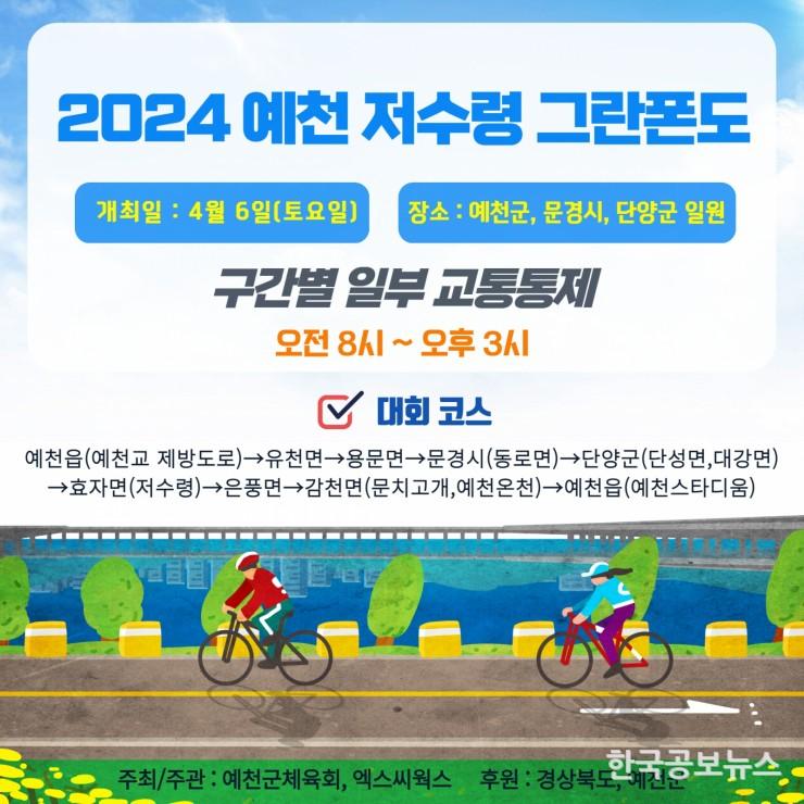 기사이미지 https://kpnnews.cdn.ntruss.com/202406250327031719253623876