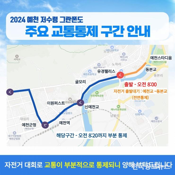 기사이미지 https://kpnnews.cdn.ntruss.com/202406250327041719253624125