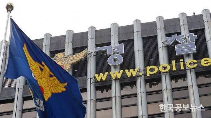 기사이미지 https://kpnnews.cdn.ntruss.com/202406250408181719299298576