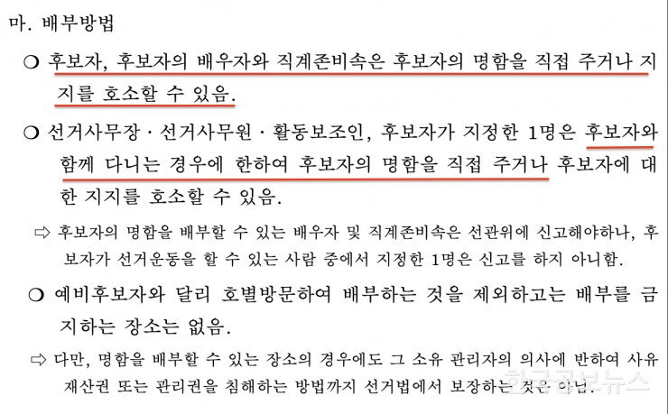 기사이미지 https://kpnnews.cdn.ntruss.com/202406250432331719257553727