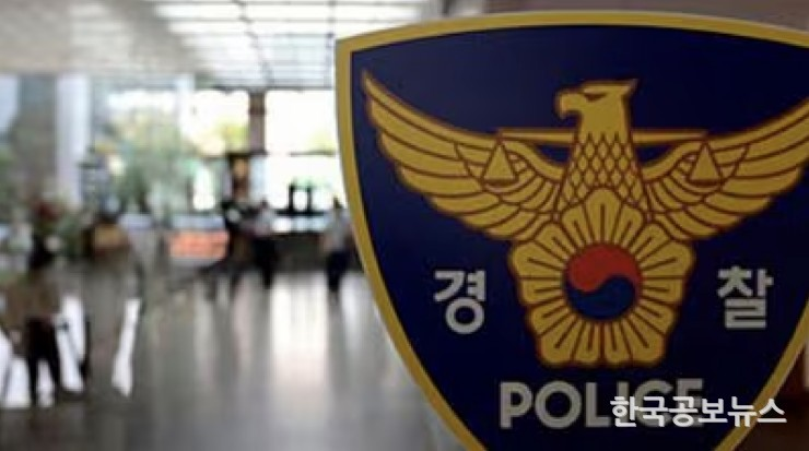 기사이미지 https://kpnnews.cdn.ntruss.com/202406250432341719257554415