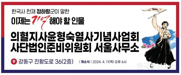 기사이미지 https://kpnnews.cdn.ntruss.com/202406250437571719257877576