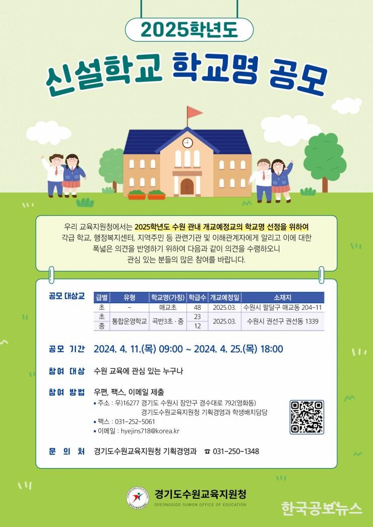 기사이미지 https://kpnnews.cdn.ntruss.com/202406250502451719259365671