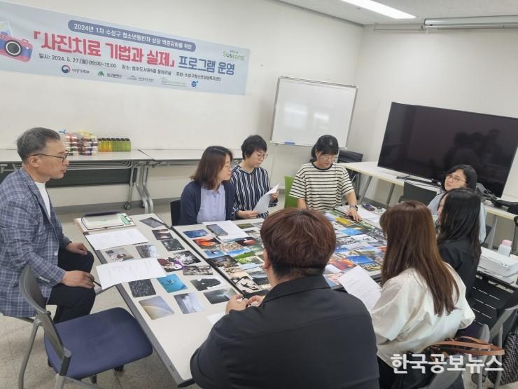기사 사진