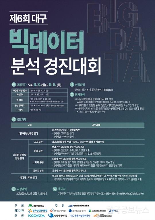 기사이미지 https://kpnnews.cdn.ntruss.com/202406250524151719303855580