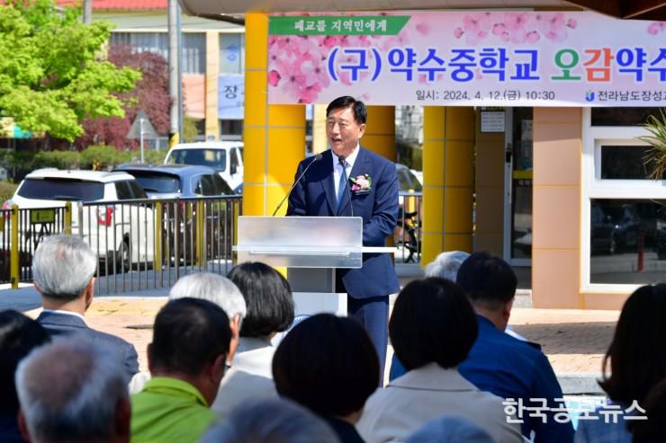 기사 사진