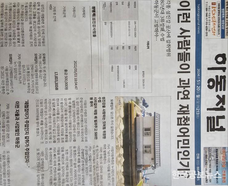 기사 사진