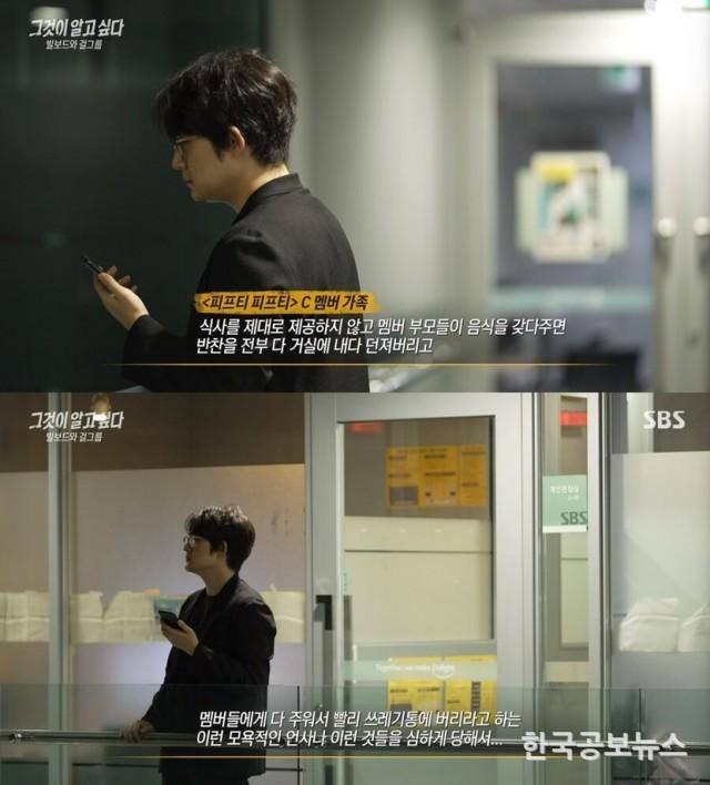 기사이미지 https://kpnnews.cdn.ntruss.com/202406250636451719265005724