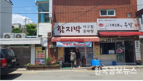 기사 사진