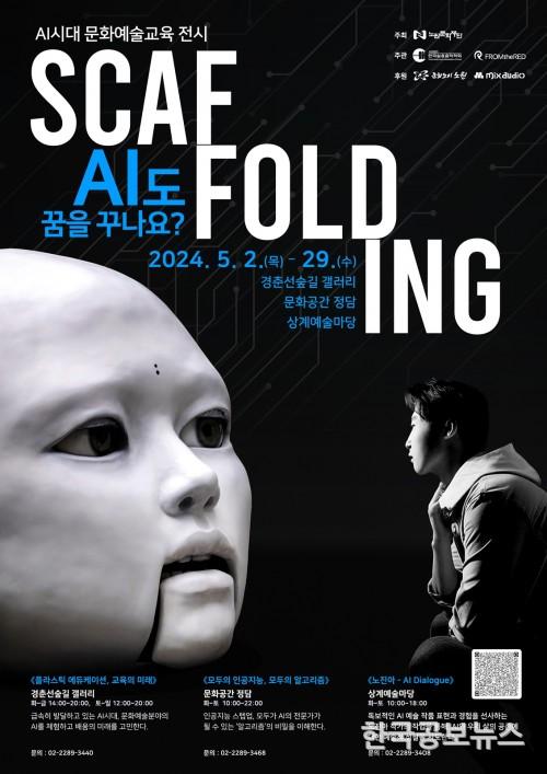 기사이미지 https://kpnnews.cdn.ntruss.com/202406250658001719266280630