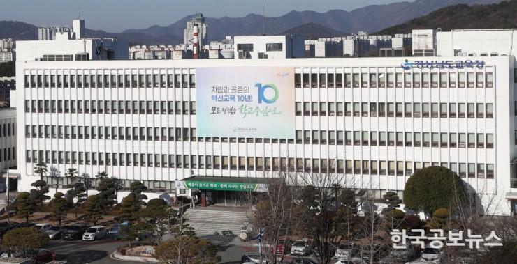 기사이미지 https://kpnnews.cdn.ntruss.com/202406250725571719267957566
