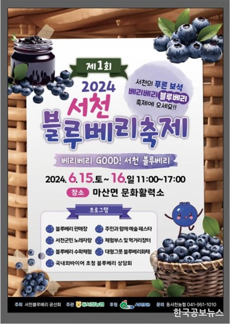 기사이미지 https://kpnnews.cdn.ntruss.com/202406250733301719311610710