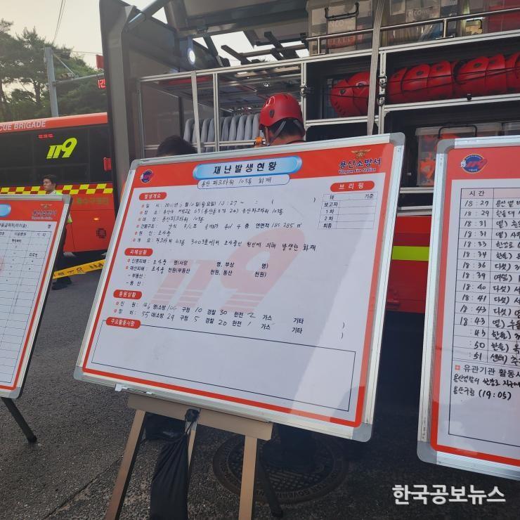 기사이미지 https://kpnnews.cdn.ntruss.com/202406250744431719312283648