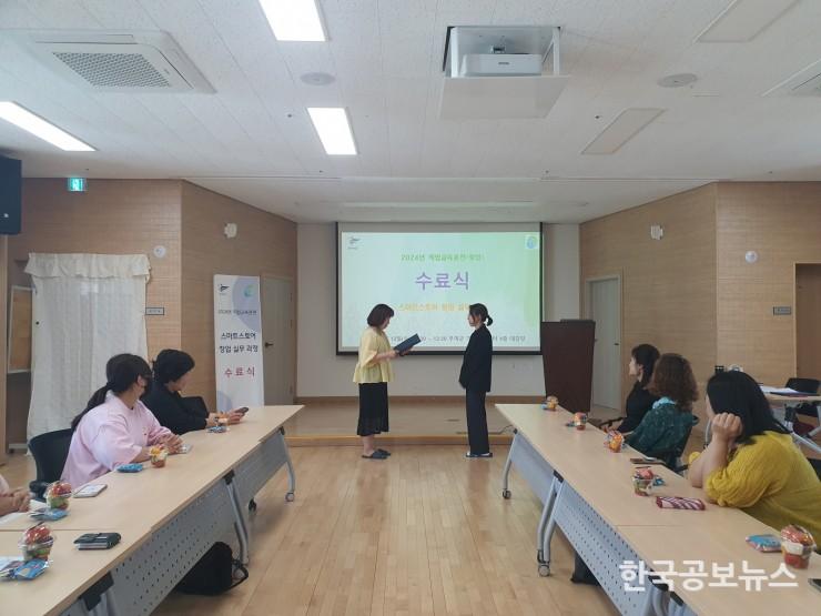 기사이미지 https://kpnnews.cdn.ntruss.com/202406250835511719315351612