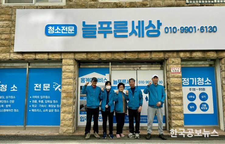 기사이미지 https://kpnnews.cdn.ntruss.com/202406250909371719317377539
