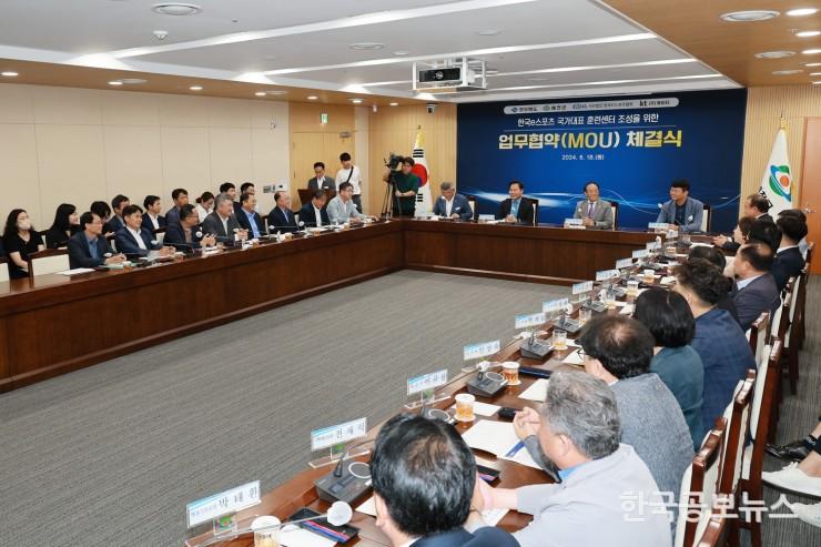 기사이미지 https://kpnnews.cdn.ntruss.com/202406250943421719319422596
