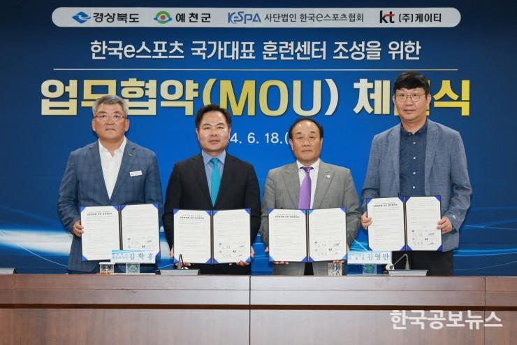 기사이미지 https://kpnnews.cdn.ntruss.com/202406250943421719319422880