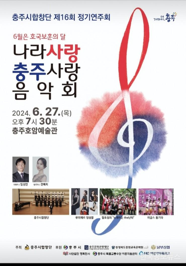 기사이미지 https://kpnnews.cdn.ntruss.com/202406251056451719323805650