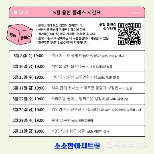 기사이미지 https://kpnnews.cdn.ntruss.com/202406251148091719283689596