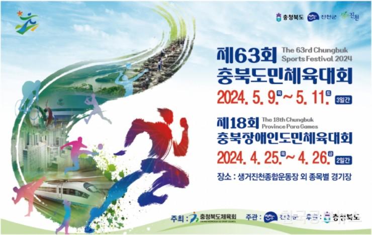 기사이미지 https://kpnnews.cdn.ntruss.com/202406251148511719283731573