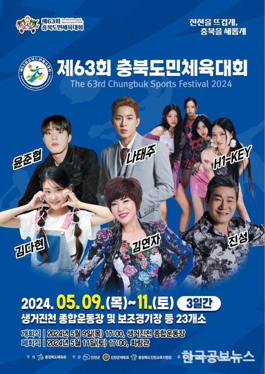 기사이미지 https://kpnnews.cdn.ntruss.com/202406251148511719283731767