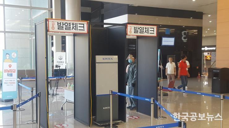 기사이미지 https://kpnnews.cdn.ntruss.com/202406260351221719341482350