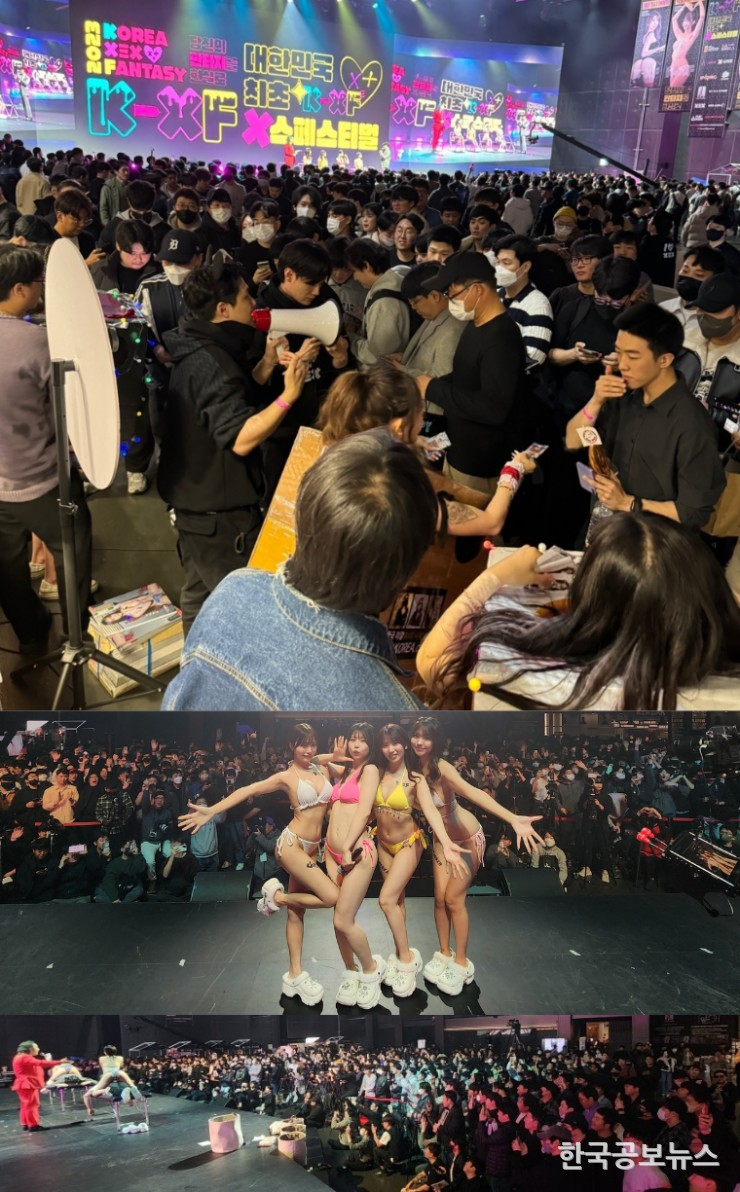 에로배우 은민 