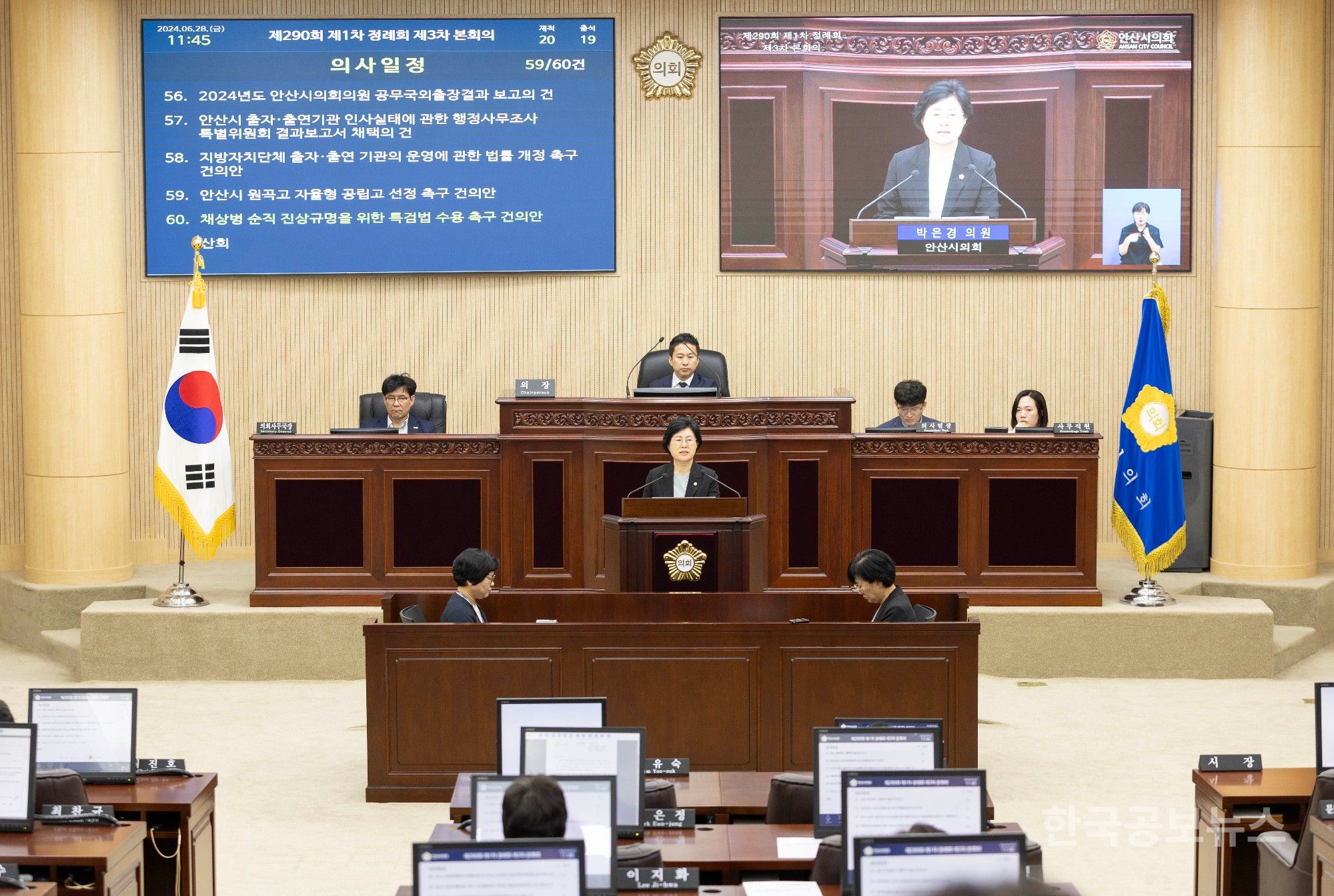 기사 사진