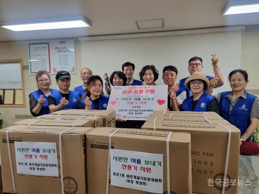 기사 사진