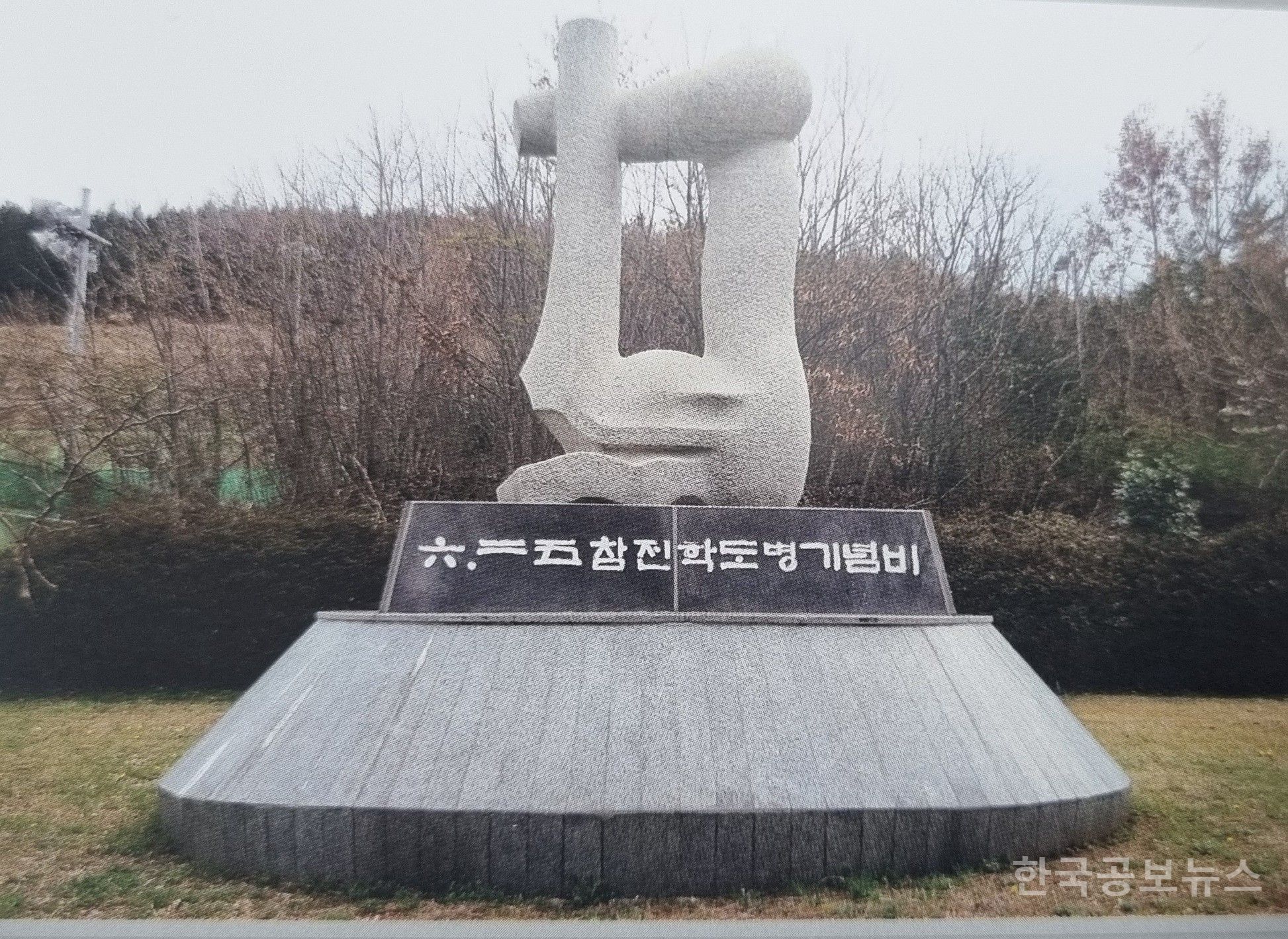 진남자원 이미지