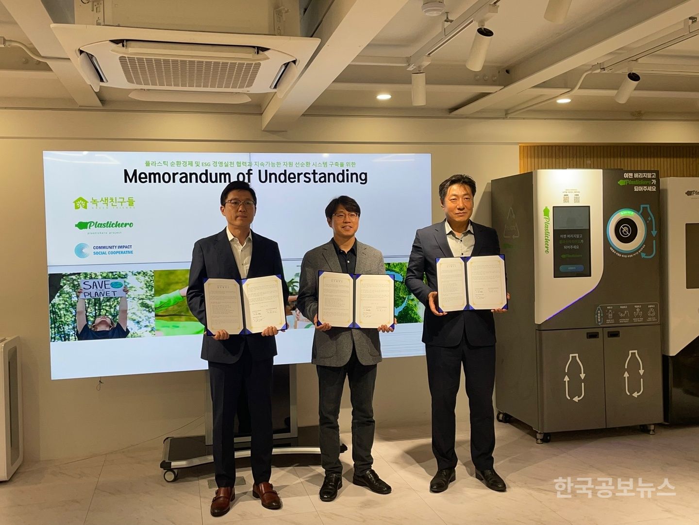커뮤니티임팩트사회적협동조합 이미지