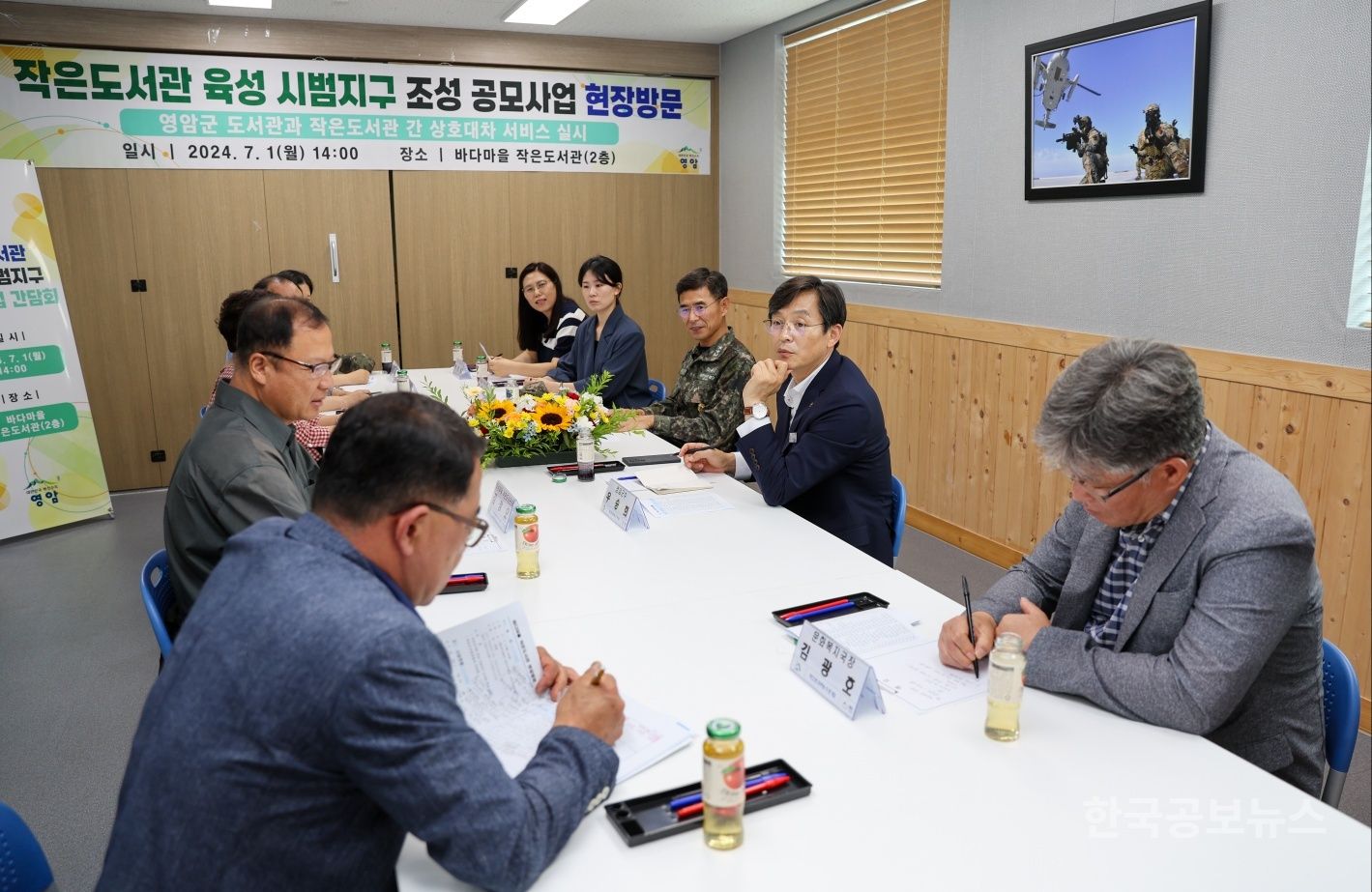 기사 사진
