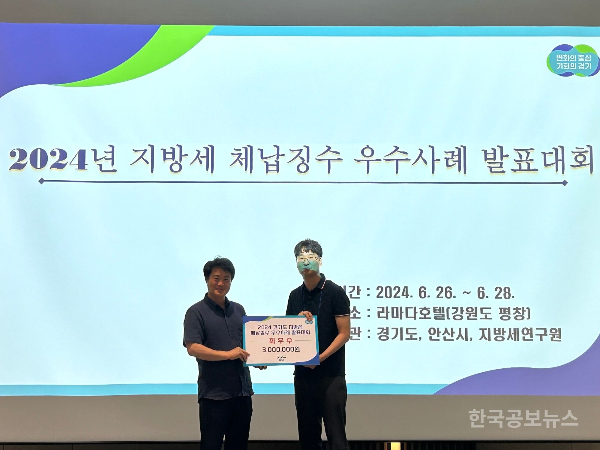 기사 사진