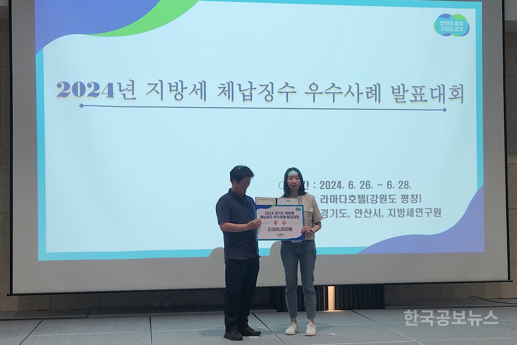 기사 사진