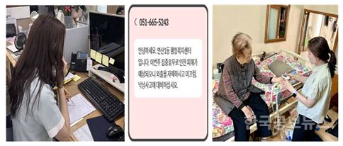 기사 사진