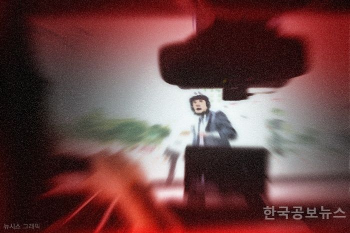 서울역 인근 80대 몰던 차 인도 덮쳐…보행자 2명 부상 기사 사진