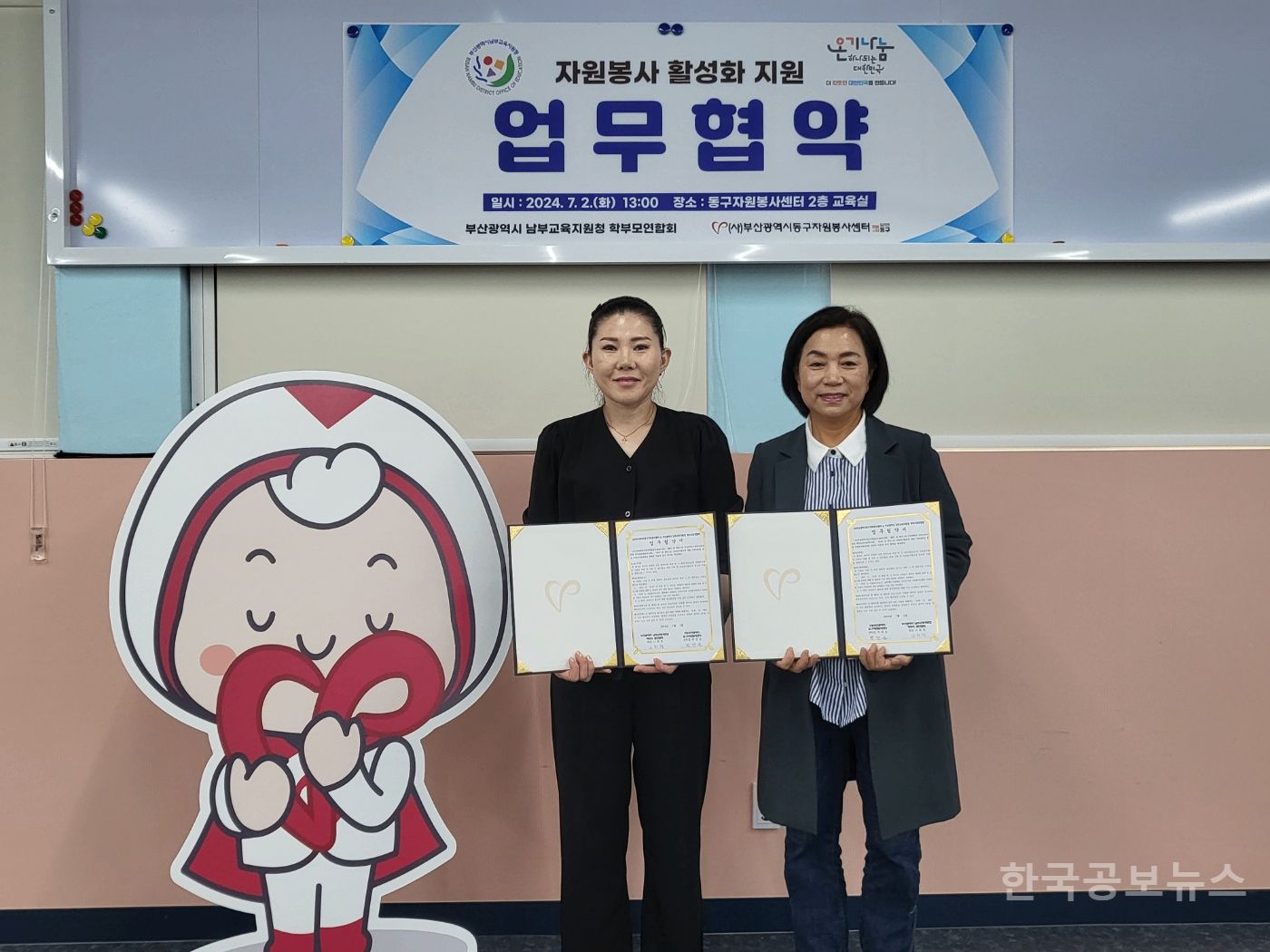 기사 사진
