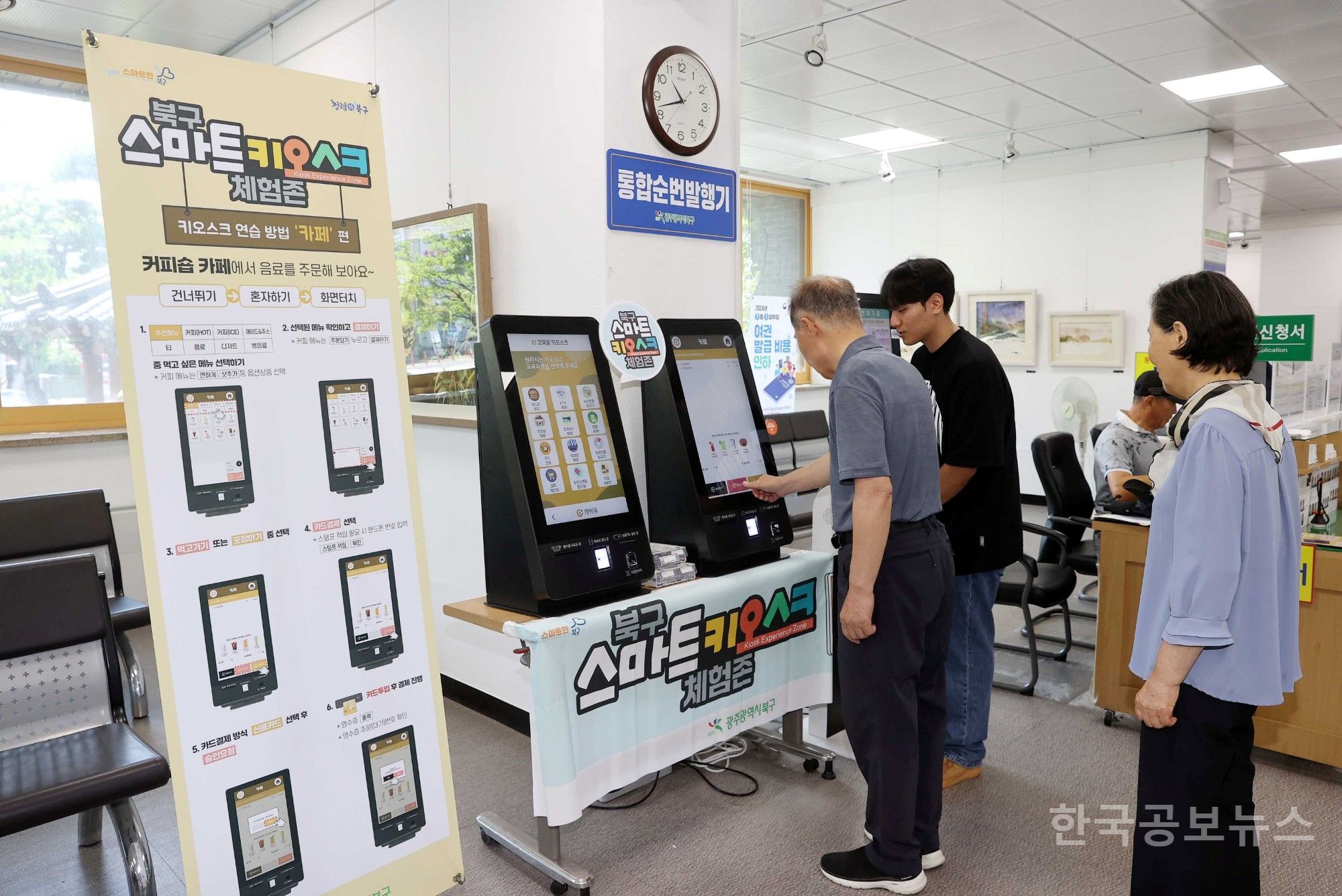 기사 사진