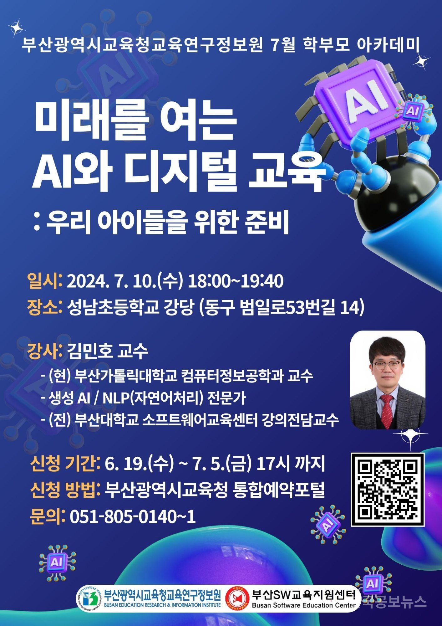 기사 사진