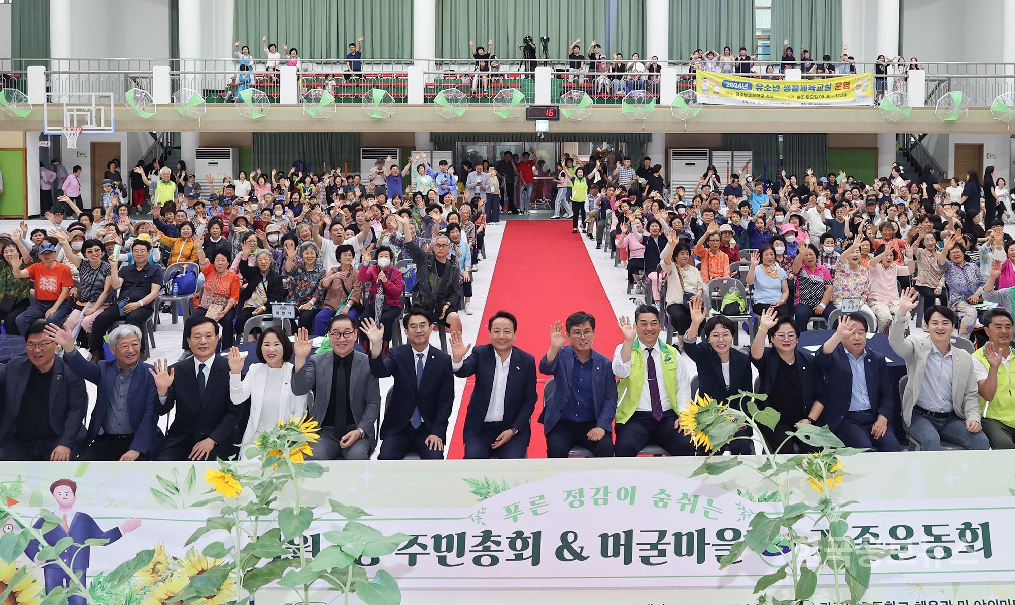 기사 사진