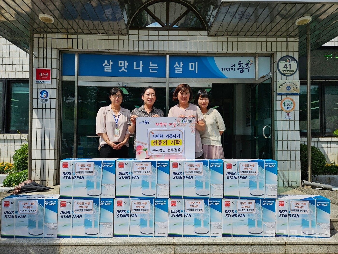 기사 사진