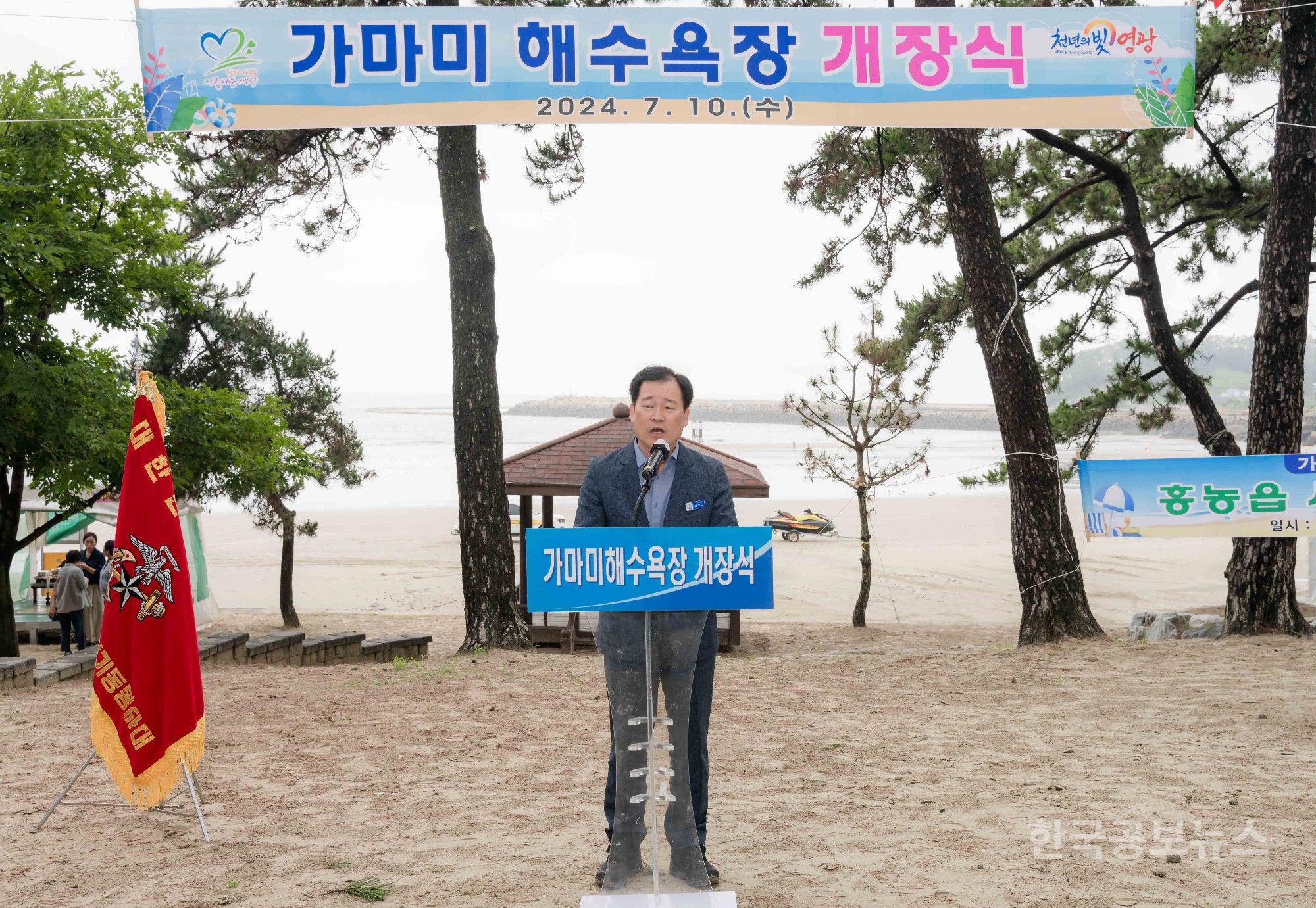 기사 사진