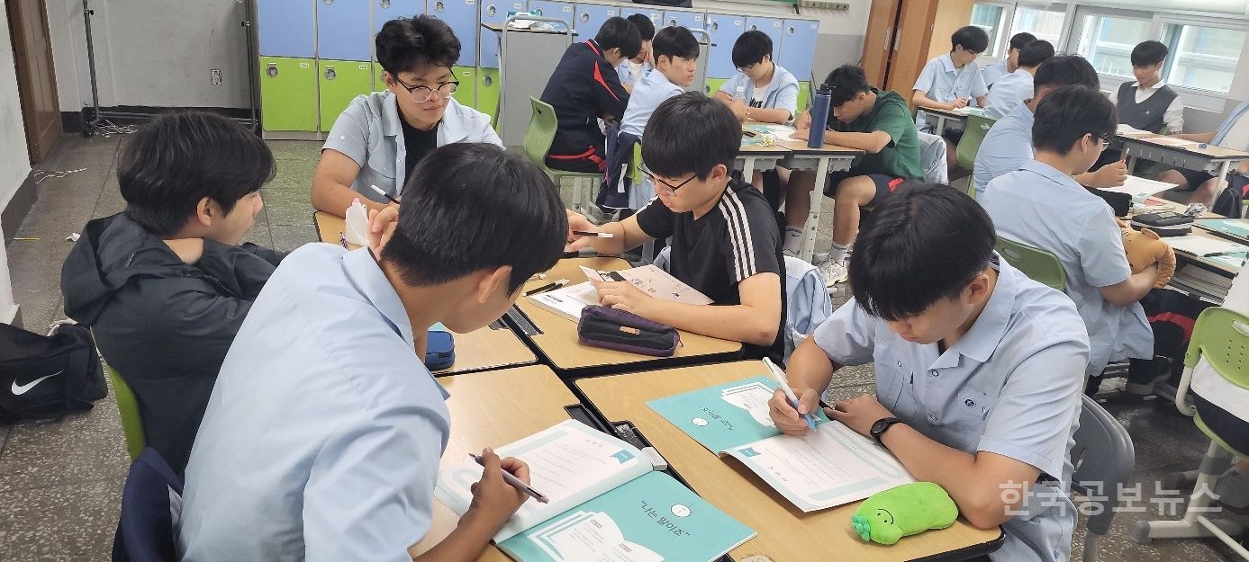부산대저고등학교 이미지