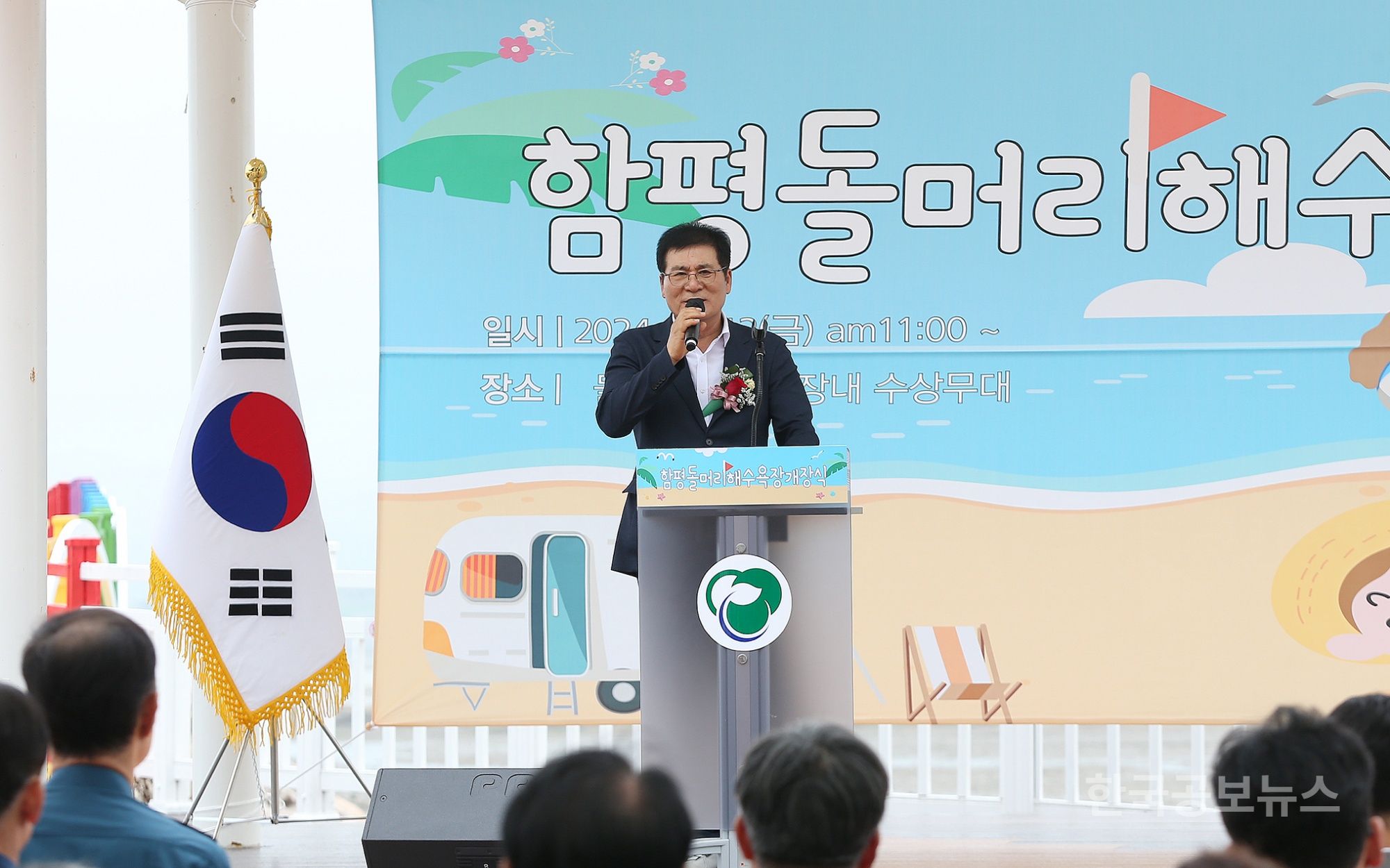 기사 사진