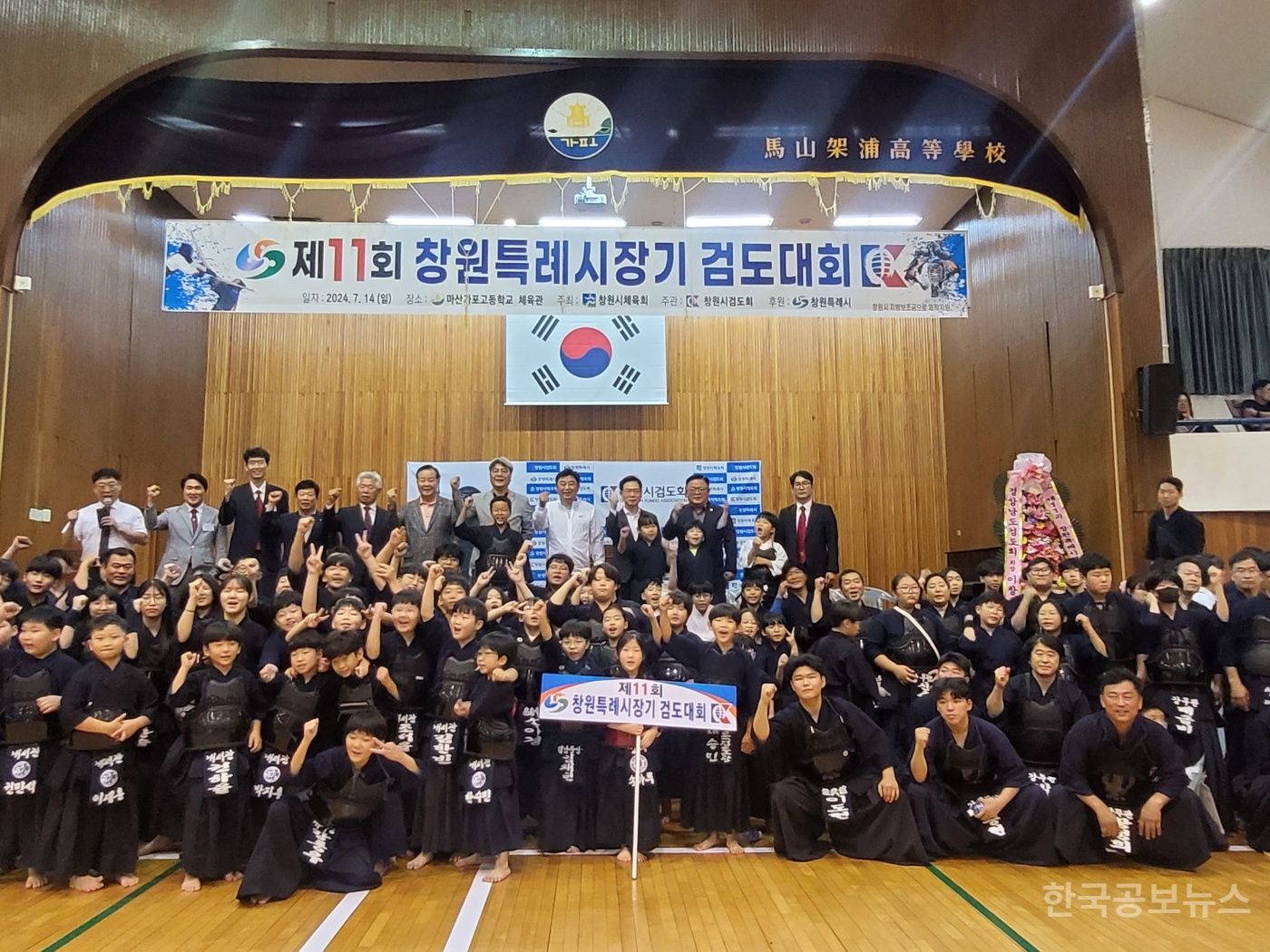 기사 사진