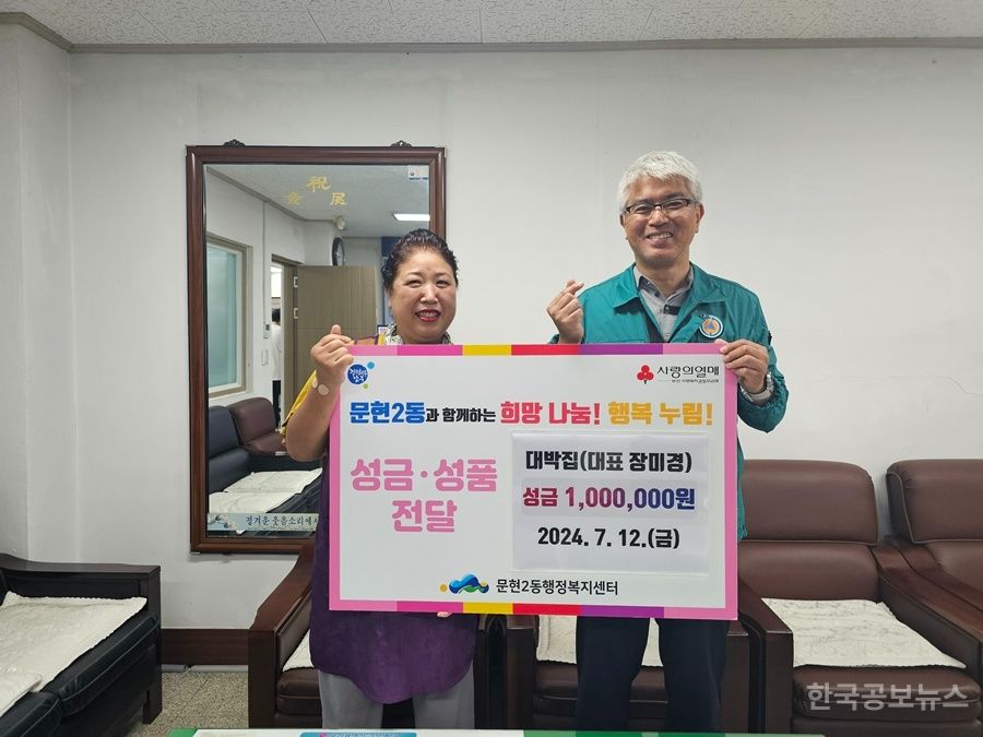 기사 사진